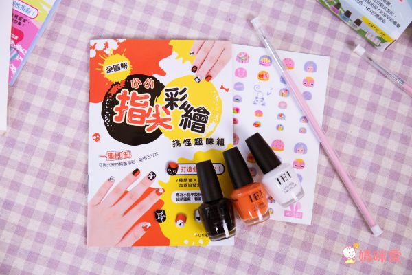 小小指尖彩繪 搞怪趣味組-內附3色可剝式指彩+貼紙+彩繪筆