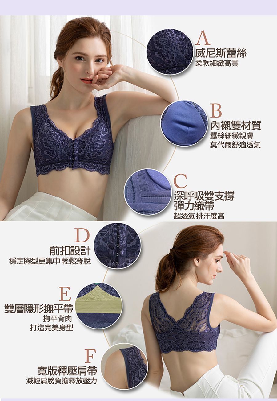 香茉 CHANMODE - 極潤蠶絲集中前扣美胸內衣-3件組-內衣款-豆沙/灰/藍-內衣x3件