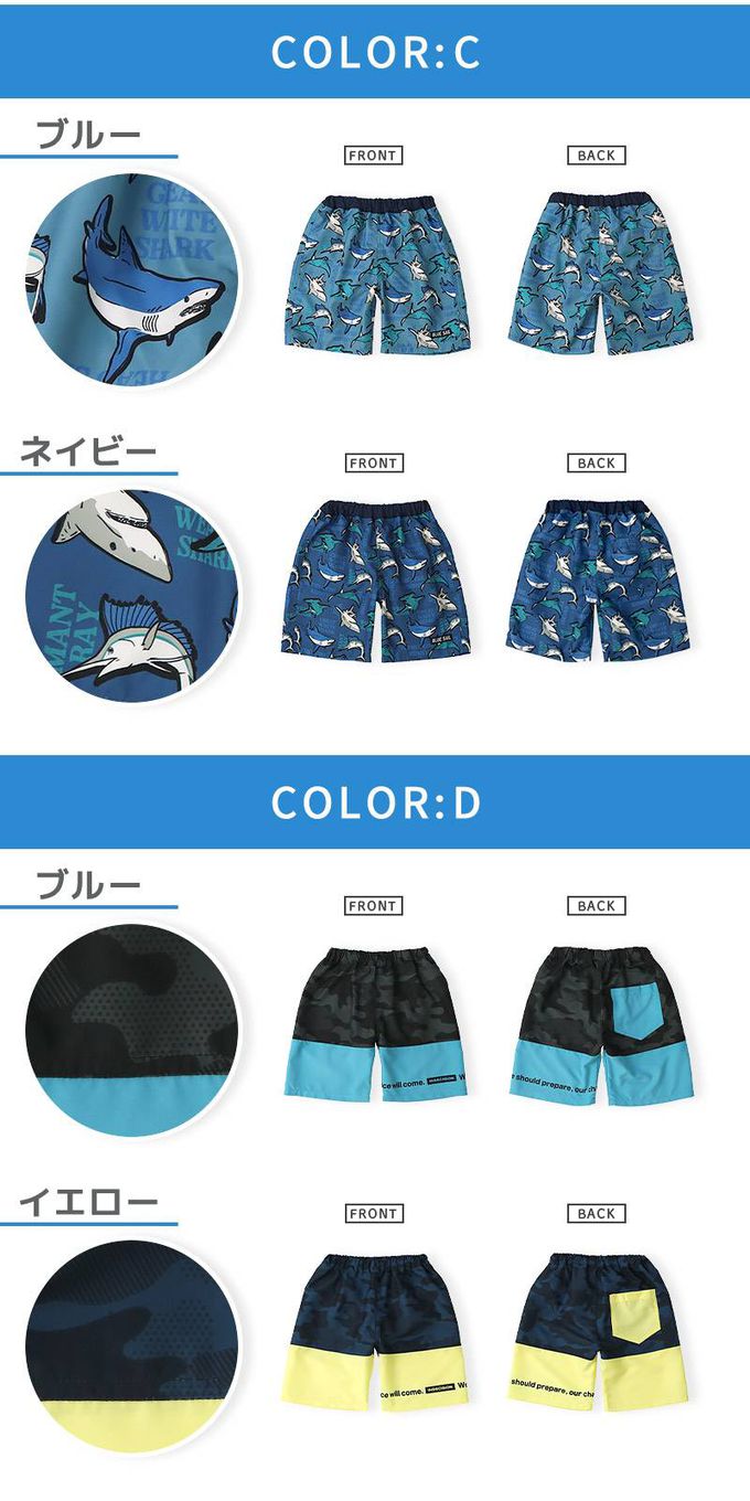 日本 ZOOLAND - 抗UV 童趣印花海灘褲／泳褲(含內褲)-工程車-藍