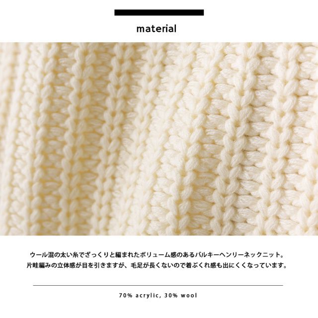 日本 OMNES - 羊毛混圓領編織毛衣-淺灰