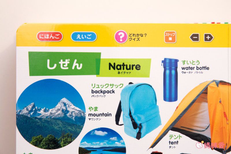 英日雙語圖解點讀字典(1000字)