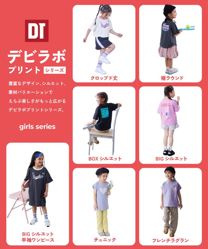 日本 devirock - 純棉定番短袖上衣-背後大標-淺紫