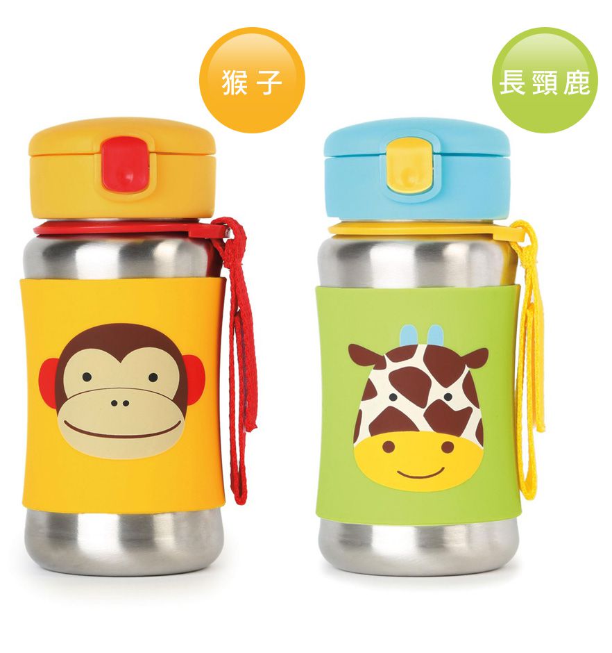 美國 SKIP*HOP - 不銹鋼水壺-蝴蝶