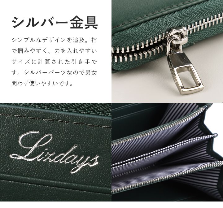 日本 LIZDAYS - 時尚皮質夾層拉鍊長夾-海軍藍 (20x10.5x2.5cm)