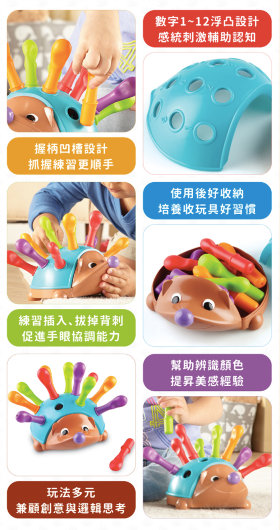 訓練小手抓握力！美國【Learning Resources 桌遊】