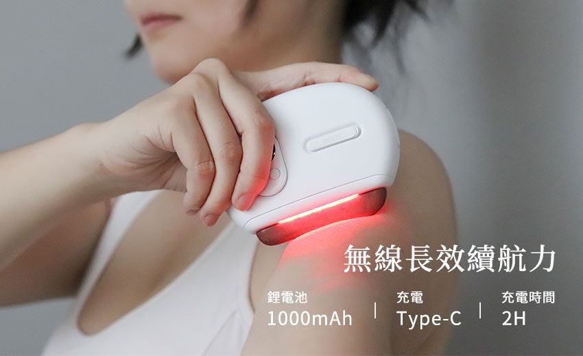 3ZeBra - deepinn 砭石溫感按摩儀/刮痧儀-白色