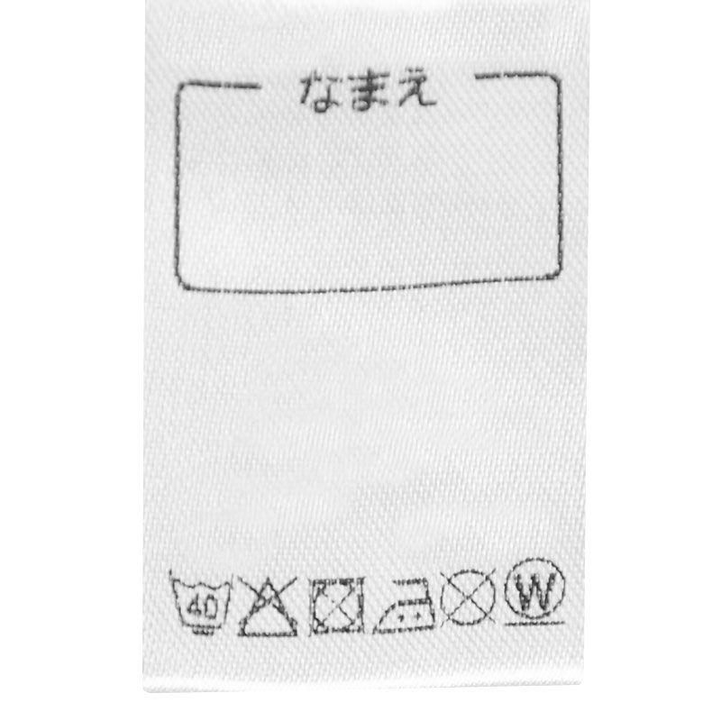 akachan honpo - 長袖家居服 附肚圍-兔兔下午茶-粉紅色