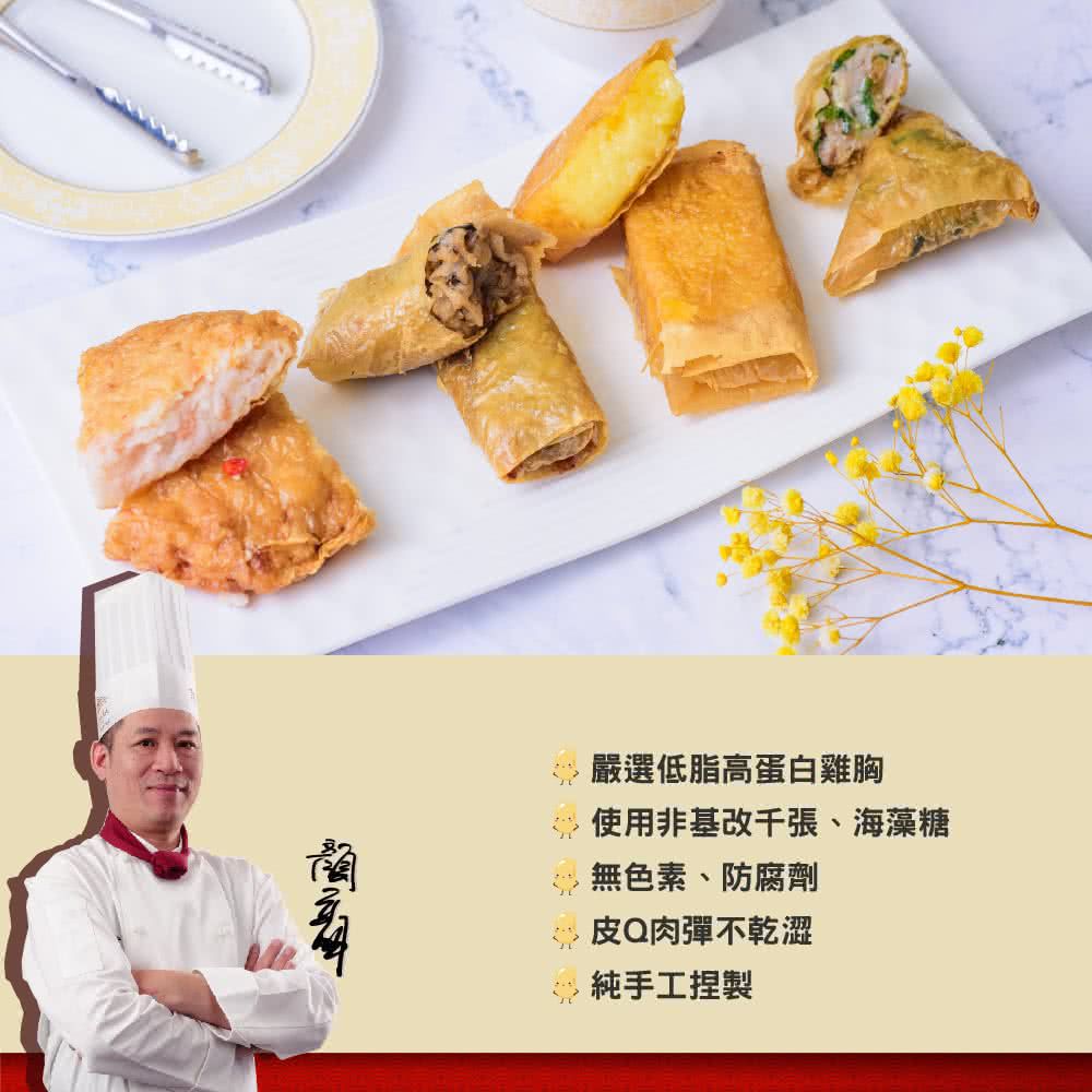 壽滿趣 - 藍帶五星低醣養生系列(厚切海鮮蝦餅2個)-374公克