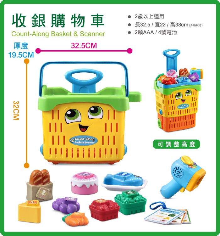 LeapFrog美國跳跳蛙 - 收銀購物車