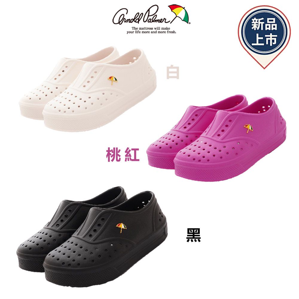 Arnold Palmer 雨傘牌 - 洞洞透氣涼鞋(中小童段)-白