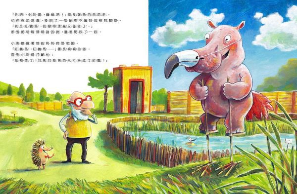 如果可以，你最想變成誰？