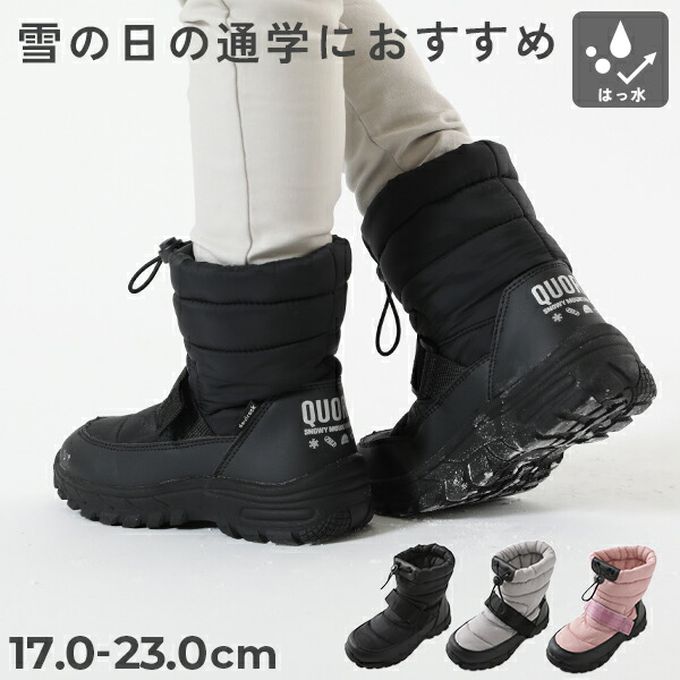 日本 devirock - 防滑防潑水可調鬆緊雪靴-灰