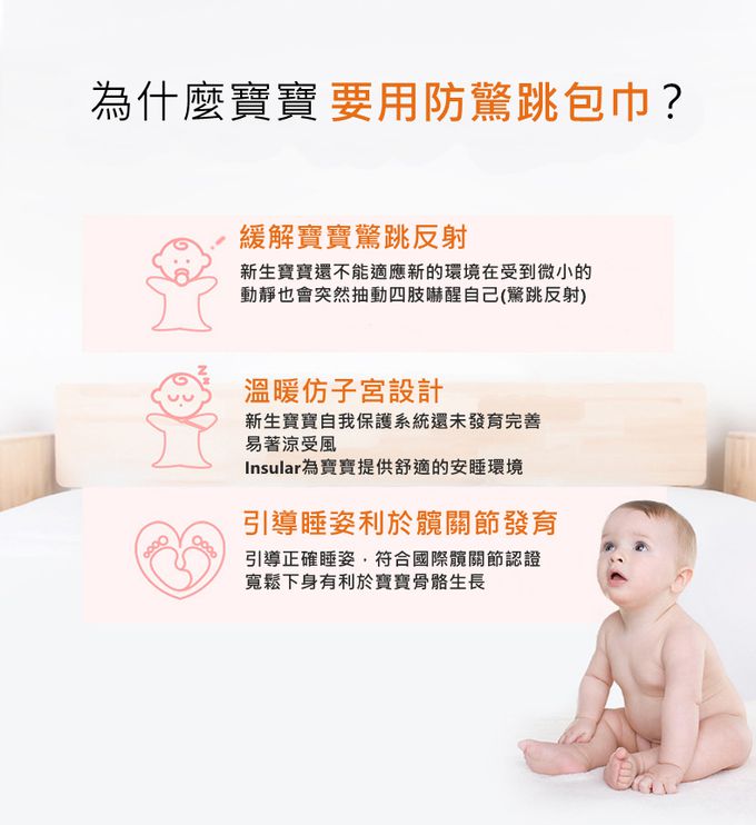 insular 茵秀麗 - 蝴蝶包巾 包巾 四季通用-無伸袖-玫紅色 (S號 0~3M)