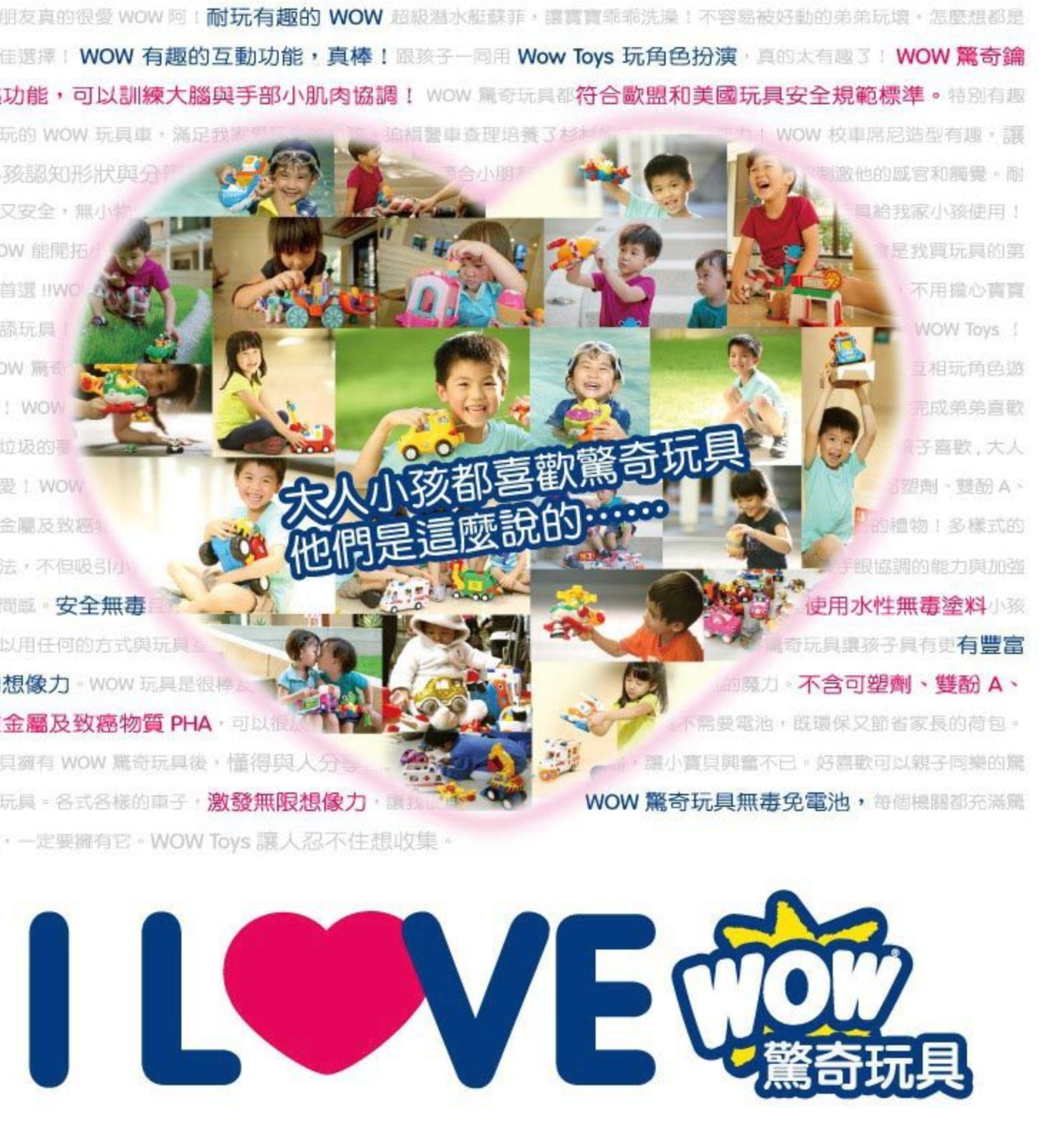 英國驚奇玩具 WOW Toys - 小人偶-消防員 柯特