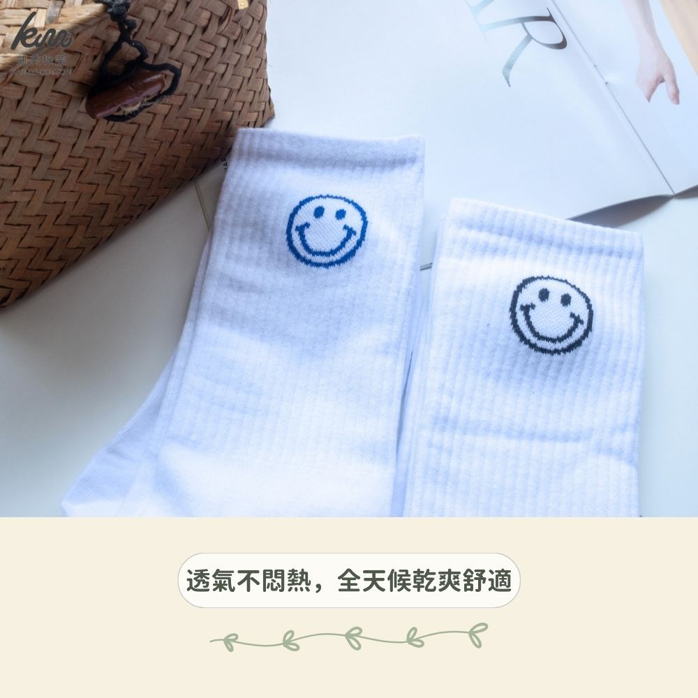 MIT台灣製 精梳棉2/2純棉女襪 滿滿微笑款-隨機出色 (12雙組)