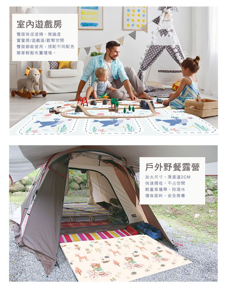 Global mat - 國民地墊-字母大象(厚度2cm)-(雙面花色，共一片地墊)