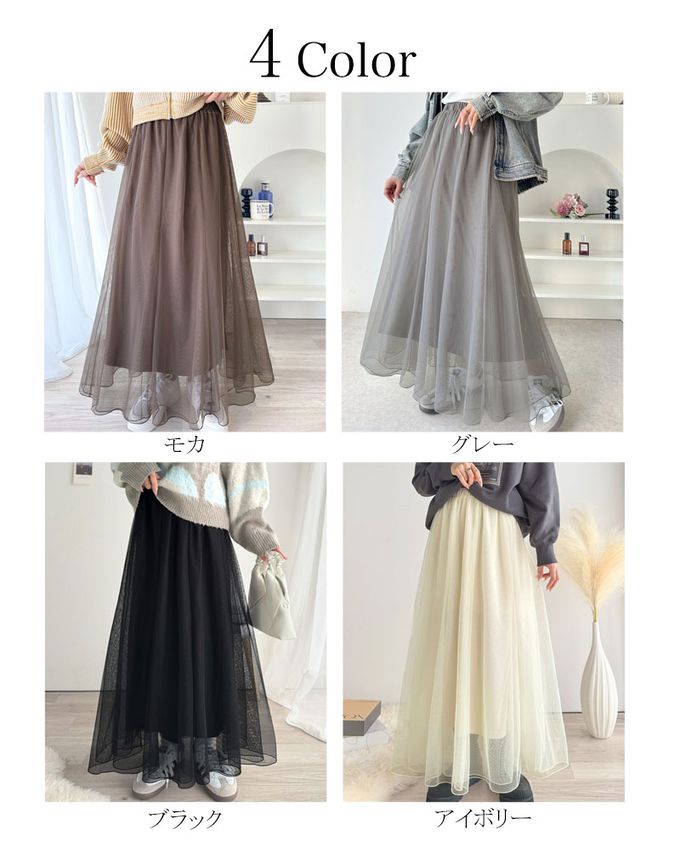 日本 Classical Elf - 浪漫蓬鬆層次感超長紗裙-灰
