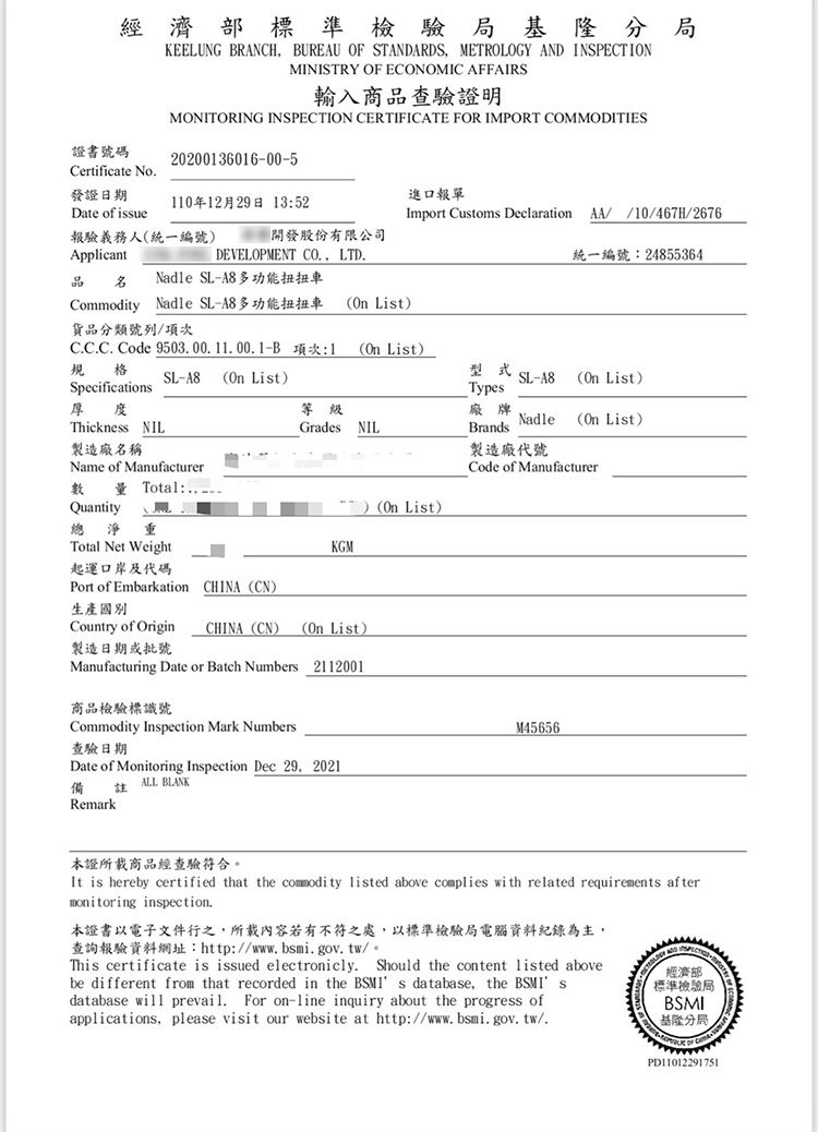 奧地利Nadle - SL-A8多功能妞妞車-藍色