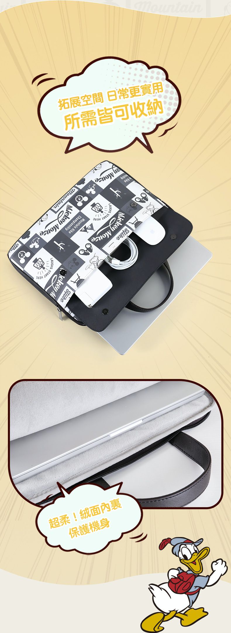 迪士尼手提電腦包-米奇釣魚-紅+米白