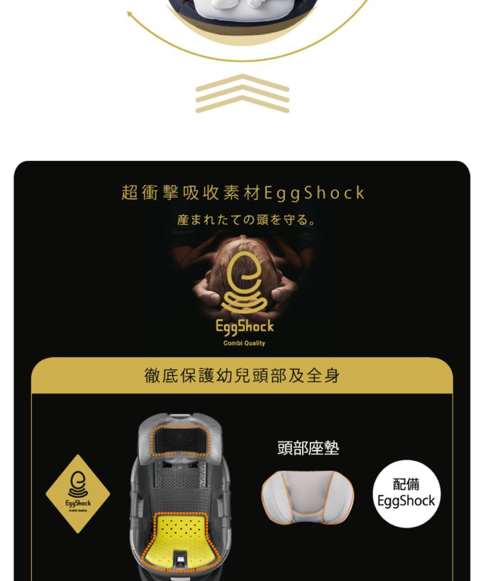 日本 Combi - Nexturn 21MC ISOFIX-懷抱式床型汽座-紳士藍-(18kg以下) 贈 Pro 360 PLUS消毒烘乾鍋組(隨機配色)