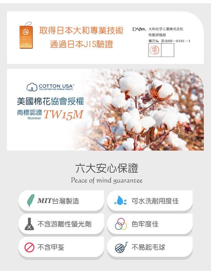 鴻宇 HongYew - 防螨抗菌100%美國棉兒童標準型天然乳膠枕-交通樂園-1778