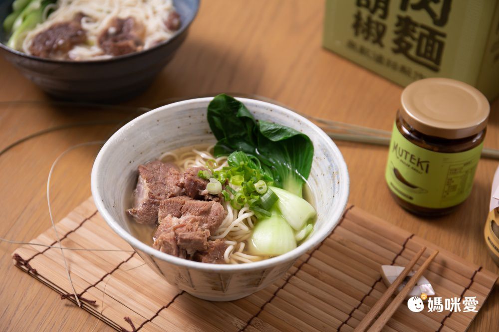 台北知名無敵餐廳出品！鹽麴清燉牛肉麵、柚子胡椒豬肉麵