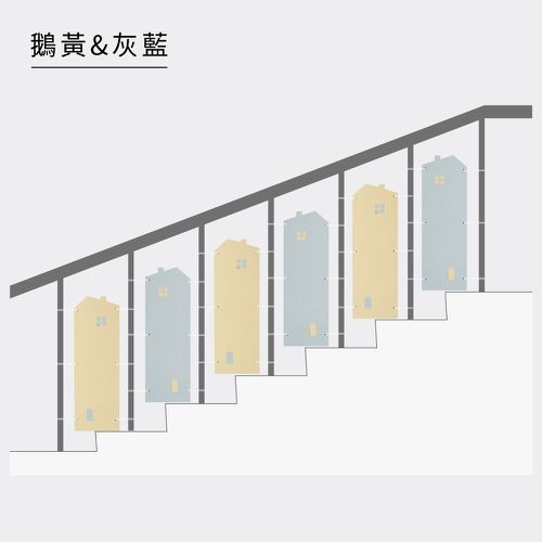 EVA無毒樓梯安全護板6片組-小屋款-鵝黃&灰藍 (18cm*56cm*2cm)