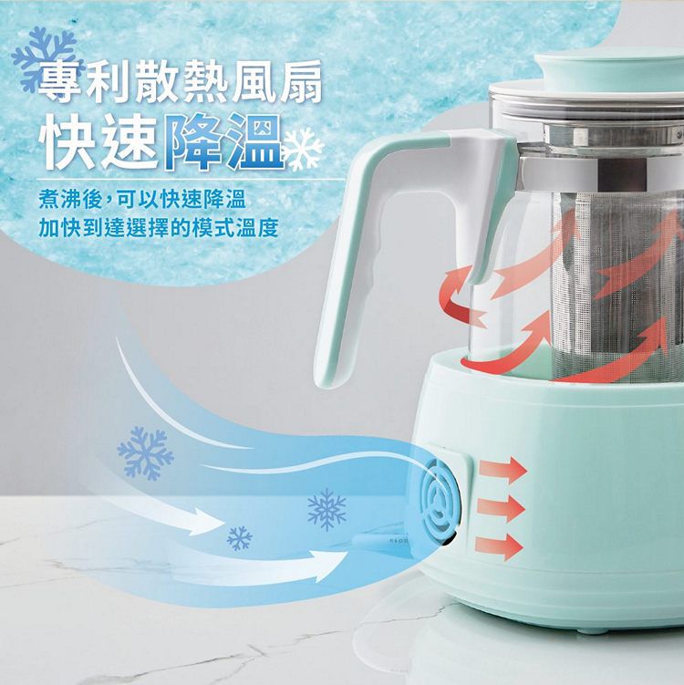 ikiiki 伊崎 - 智能溫控養身壺-IK-TK4402-湖水綠