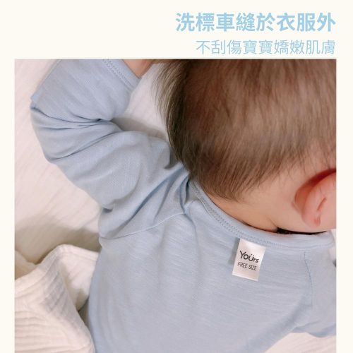 新生兒好棉禮盒-帥氣B組