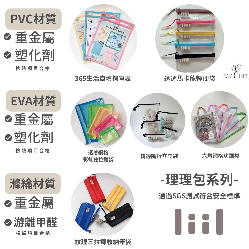 透透馬卡龍輕便袋_小尺寸3入組-XS+S+M-拿鐵奶