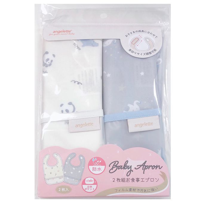 akachan honpo - 用餐圍兜2件組-動物-灰色 (70~95cm)