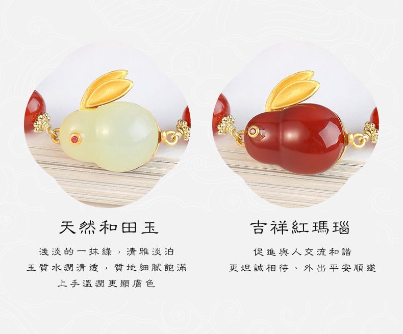 8mm天然和田玉玉兔手鍊-尾鏈款 (13-18cm)