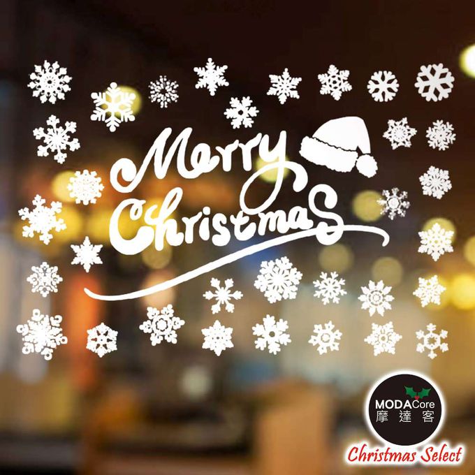 MODACore 摩達客 - 摩達客耶誕-白色9號聖誕雪花帽聖誕快樂英文字-無痕窗貼玻璃貼*2入-優惠組合(75x35cm/張)