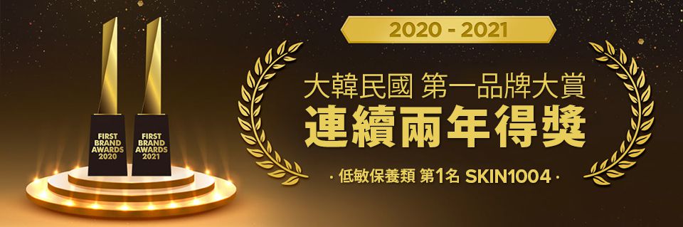 SKIN1004 - 馬達加斯加積雪草-精華液 (單入)-100ml