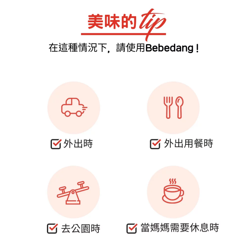 韓國 bebedang - 寶寶長棒棒-蘋果紅蘿蔔(長)-30g