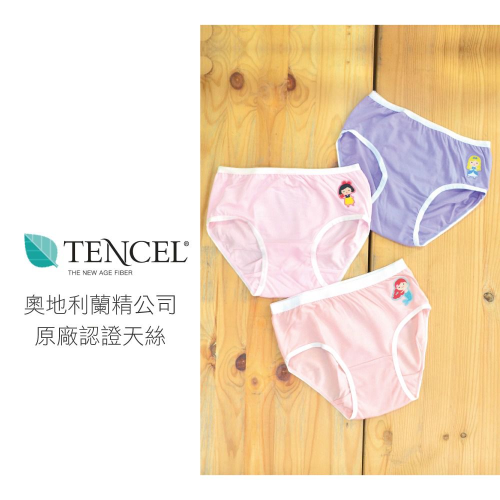 貝柔 Peilou - 天絲棉舒膚平衡童女三角褲-貼布繡-3件組-白雪公主+灰姑娘+美人魚-粉+紫+橘