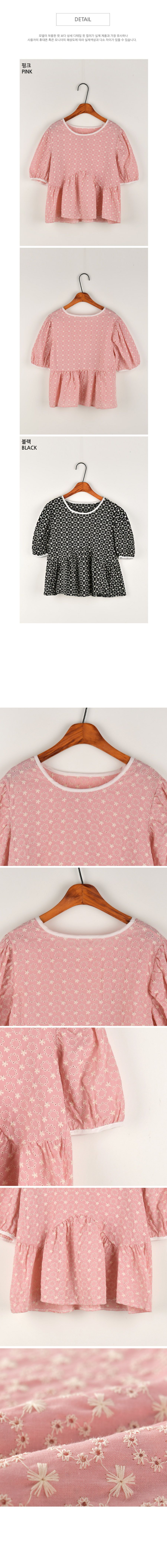 韓國 Urbantheroom - 花圈簍空拼接公主袖上衣-粉 (Free)