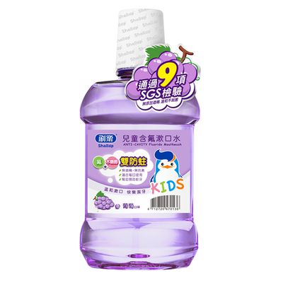 刷樂 - 兒童含氟漱口水-葡萄口味-500ml