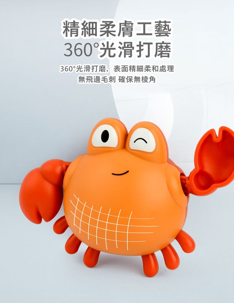 IngBaby - 發光小動物4入組+游泳螃蟹1入+游泳烏龜1入 洗澡玩具