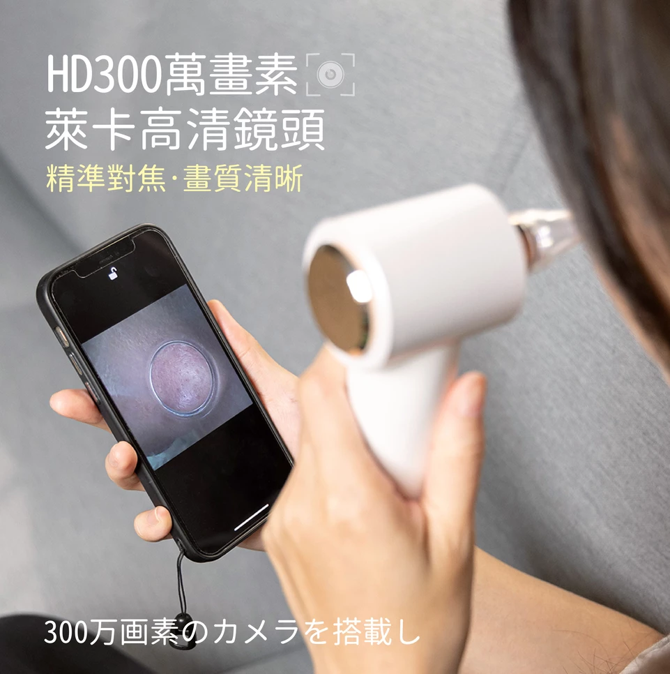 JWAY - 高畫質HD冷熱敷粉刺機-JY-WF121-白