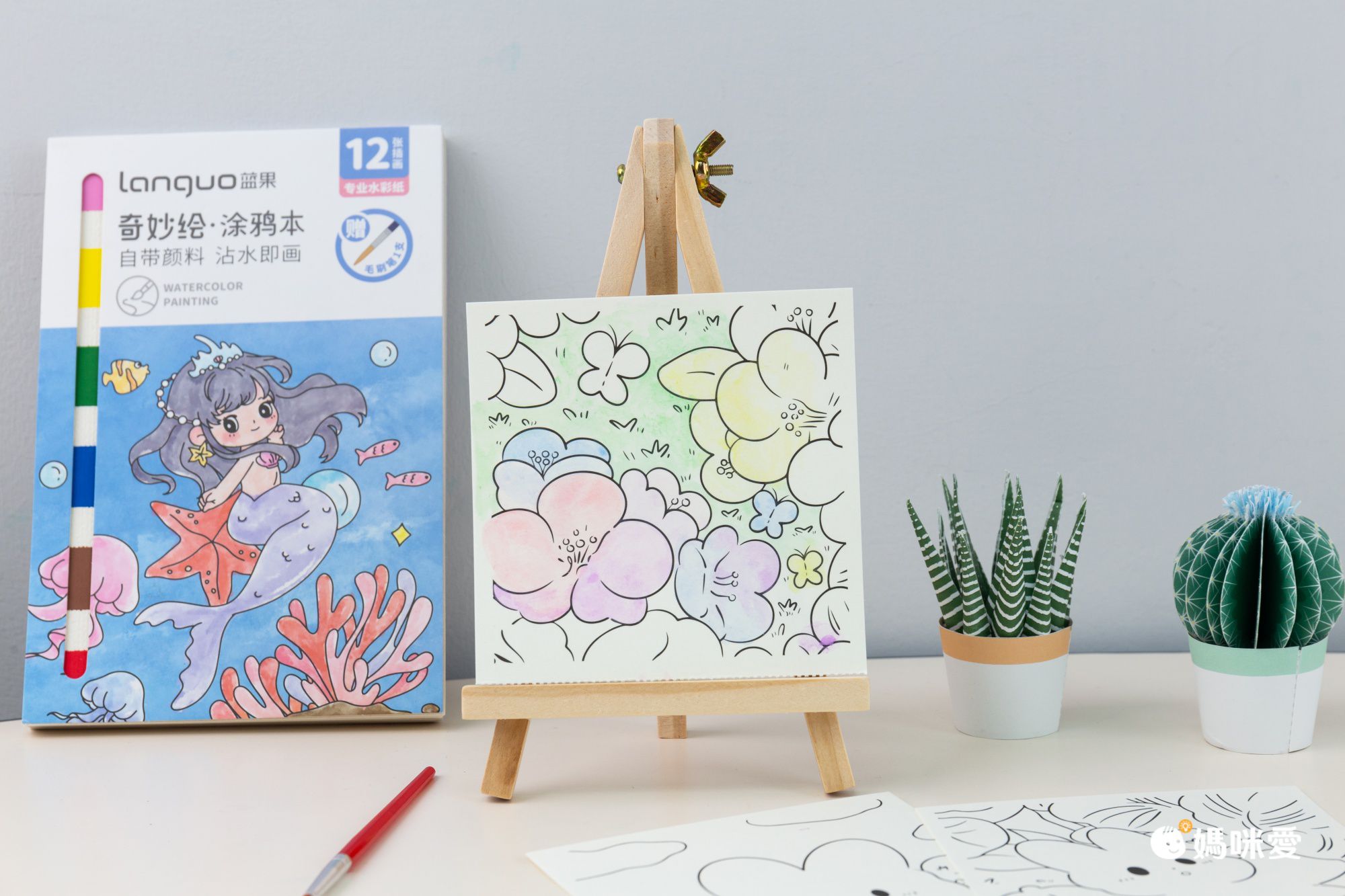 水彩繪畫塗鴉畫本(水彩畫紙款)-動物派對 (12.8x19.2cm)-12張塗鴉畫紙+一支水彩筆