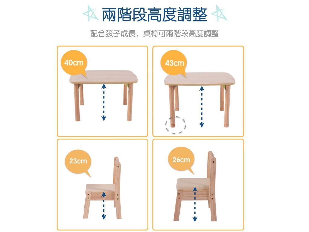 Man & Kids 寵小孩生活家居 - 方方正正遊戲桌(單桌不含椅）