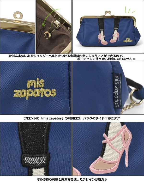 樂天爆款熱銷♡ mis zapatos 美腿造型潮包