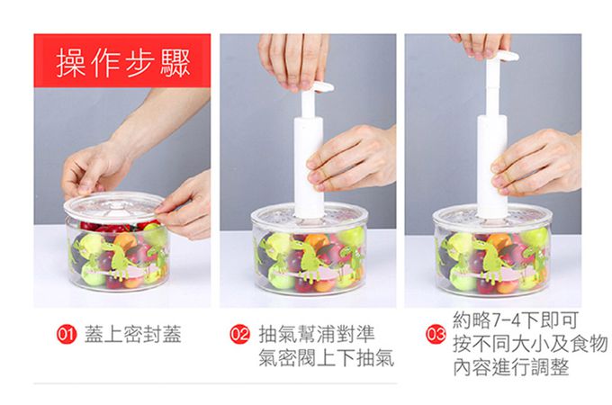 英國 BERZ - 真空保鮮盒3入組(含真空抽取棒)-蜜桃粉