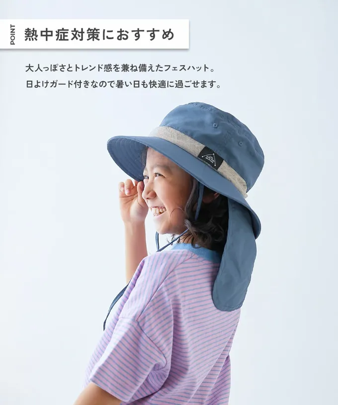 日本 devirock - UVcut 防潑水蓋脖遮陽帽(可親子裝)-卡其x灰藍