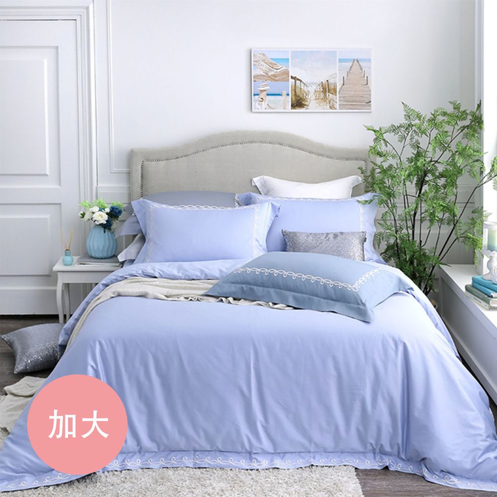 澳洲 Simple Living - 1000織頂級匹馬棉刺繡被套床包組-月光藍-加大