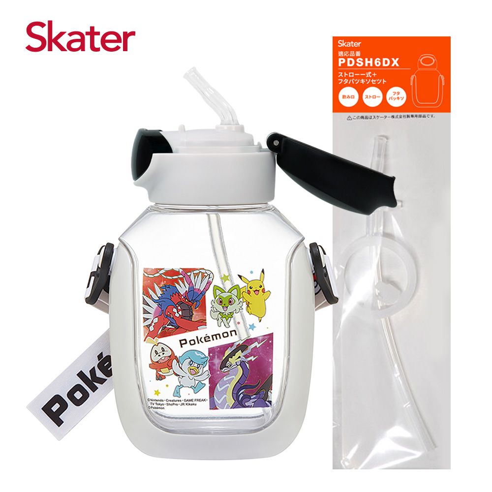 日本 SKATER - 6DX吸管水壺+吸管組-寶可夢-530ml