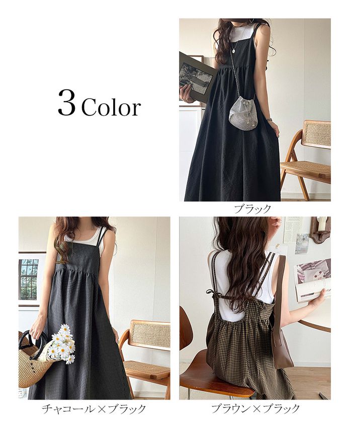 日本 Classical Elf - 成熟可愛感後綁帶吊帶洋裝-格子-灰黑