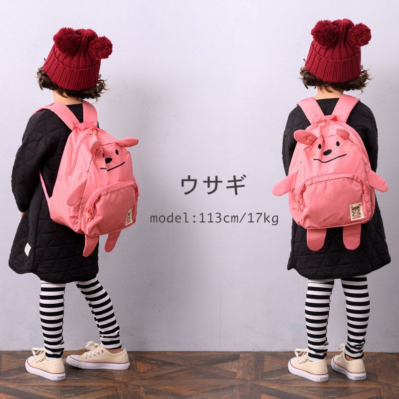 日本 ZOOLAND - 動物造型減壓背帶書包/後背包-小兔-粉紅