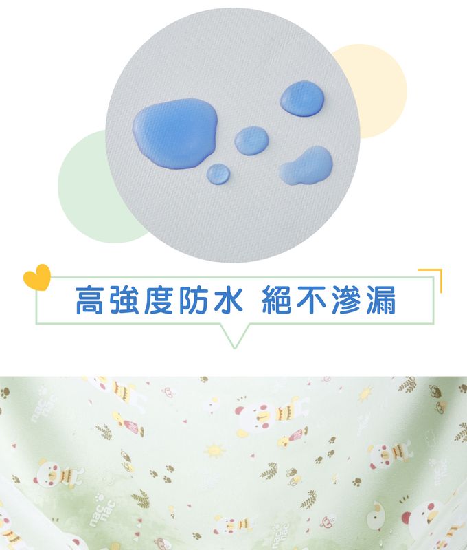 nac nac - 防水保潔尿布墊-墊糖果熊愛森林